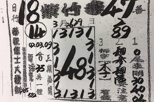 3/26~3/29 紫竹寺  六合參考