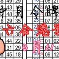3月11日六合彩 (03/11)六合至尊港彩== 專車 == 月中月令牌 ==