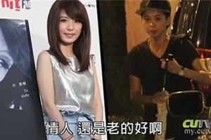 Hebe田馥甄被踢爆是同性戀！連她的「女友」身份照片都曝光了...沒竟然是「她」！ 難怪s.h.e只剩她沒嫁...