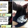 (多圖) 估唔到而家香港D女做PTGF做得咁出色 咁公開 仲叫d客比好評佢 內有IG 