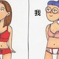 身为女人会遇到的日常烦恼画成笑果十足的漫画！ 