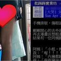 女生穿裙子要穿安全褲嗎？黑絲長腿人妻自爆血淚教訓引網友討論：你以為男人分的出來？