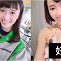 全家出現「正妹小隻馬」女店員！制服下「絕美身材」讓人看呆了！ 