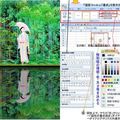 有神快拜！嫌Photoshop太難...超狂日本老伯用excel作畫　網友跪著看：這是我認識的excel？