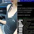 網友求救怎麼消除「車上女同事香水味」，老江湖經驗分享讓大家笑翻！