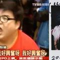 經典梗圖「我好興奮啊」的眼鏡肥宅男現在在幹嘛？投上百封履歷沒人要…結果靠這個吃飯