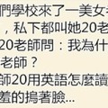 6个只有老司机才看得懂的超污冷笑话！