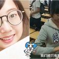 唯一女生！全班男霸氣合送班花「整盒口紅」她嬌羞喊：可是我有男友了！