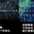 日本近期流行的「理所當然廢話詩句」大集合，「每一分鐘就有60秒過去」配上文青風背景讓人立刻噴笑！