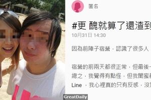 醜就算了還渣到出水！她參加宿營被醜男瘋狂追求，沒想到差點動心後竟意外發現超幹真相..	 