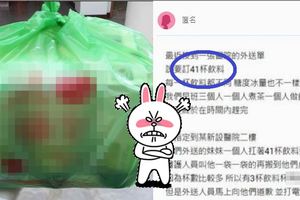 外送小妹都把「41杯飲料」扛上樓，「醫護人員」還酸她說很噁！網友嗆難道ＸＸ就不能喝嗎？！