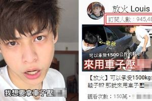 YouTuber網紅「放火」19歲月賺九萬其實身世坎坷 ，爸爸：「訂閱戶不破30萬，你就去…」