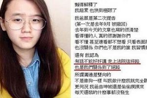 這對兒孫戀結婚無望，孫女終於想通了：終於落幕了