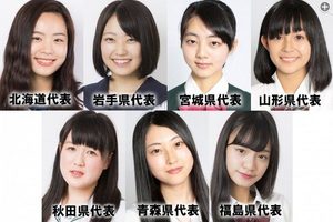 2018日本最可愛女高中生選美開跑！「47名各地正妹代表」你最喜歡哪一位？秋田代表壯臉納豆被逼退賽…