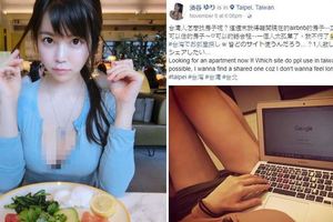 日本H兇女星在台北找「合租」又直喊很寂寞，男網友一看集體暴動全都想幫她忙！