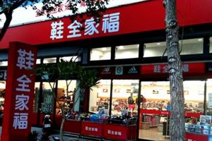 又醜又老氣的鞋「老牌鞋店賣了28年」都不倒，網友算出神高CP值：難怪有死忠客戶！