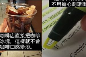 超實用的28個小發明 ，根本就是來拯救世界的良心之作啊！