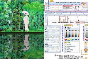 有神快拜！嫌Photoshop太難...超狂日本老伯用excel作畫　網友跪著看：這是我認識的excel？