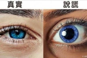 5招讓你馬上就能看出「誰在說謊」的超狂絕招，記得要一直直視對方眼睛！