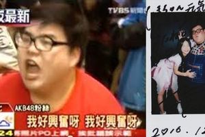 經典梗圖「我好興奮啊」的眼鏡肥宅男現在在幹嘛？投上百封履歷沒人要…結果靠這個吃飯