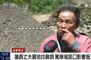 原住民阿公大爆笑！受訪「講不出人中」情急自創新名詞…網友笑爆：太可愛了啦！