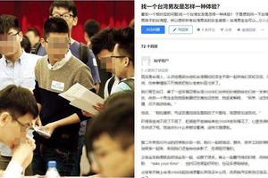 台男在中國超有行情？中國妹子現身說法狂讚「光這幾點就完勝中國男」原來這麼吃的開...