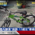 罕見體內酵素搞詭 13歲女車禍變酒駕