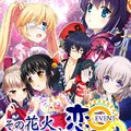 《Rewrite IgnisMemoria》推出期間限定新活動「其煙火，在夜空描繪愛」