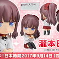 GSC《NEW GAME！！》黏土人 瀧本 日富美 開放預購中！