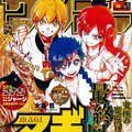 《MAGI 魔奇少年》漫畫連載完結 日文版最新單行本將於 11 月發售