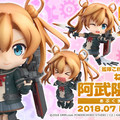 【模型】GSC《艦隊 Collection》黏土人 阿武隈改二 預定2018年7月發售