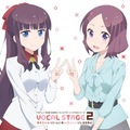 動畫《NEW GAME!!》公開角色歌「VOCAL STAGE 2」試聽動畫