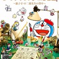 麥原伸太郎《哆啦A夢物語 ～藤子・F・不二雄老師的背影～》於日本上市