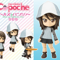 壽屋《少女與戰車 劇場版》Cu-poche 米卡 預定10月發售