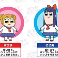 《POP TEAM EPIC》動畫將於 1 月開播 小松未可子、上坂菫參演確定