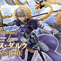 GSC《Fate/Grand Order》Ruler/貞德 2019/2月預定販售