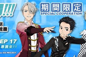 《YURI!!!on ICE》與高雄詩薩諾執事餐廳合作推出期間限定活動