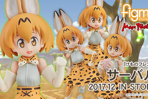 Max Factory《動物朋友》 藪貓Figma模型12月預定推出