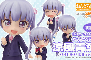 GSC《NEW GAME!》黏土人 涼風青葉 預定2018年2月發售