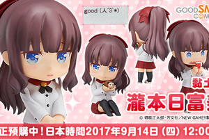 GSC《NEW GAME！！》黏土人 瀧本 日富美 開放預購中！