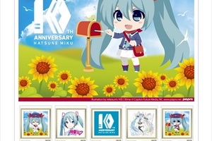 郵局風格初音！十週年紀念～郵局風格初音郵票明信片登場！