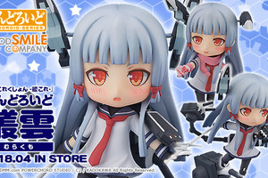 GSC《艦隊 Collection》黏土人 叢雲 預定18年4月發售