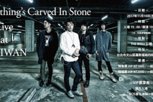 《絕園的暴風雨》主題曲演唱 Nothing's Carved In Stone 將於 11 月來台開唱