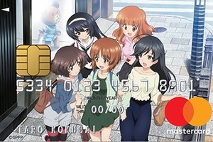 少女與戰車首次與信用卡的合作！