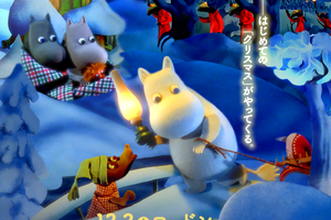 《嚕嚕米谷與冬日仙境》12 月 2 日日本上映 朴璐美一人分飾配音 13 角