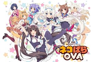 NEKOPARA OVA 官方網站公開 ~ 動畫於12月25日Steam平台上市！