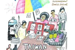 安古蘭漫畫節台灣館「市集聚落：台灣漫畫的多元耕作產銷」行前記者會發表參展內容