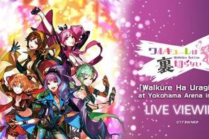 《超時空要塞 Δ》劇中團體 Walküre 演唱會 宣布將於台港韓舉行同步轉播