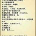 今天笑了沒？朱元璋:找了8個人，建立了大明王朝,我前天找了3個人xxx輸了三千多…