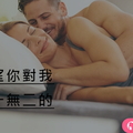 【小心有狼！外表正直，其實很好色的星座男排行！】